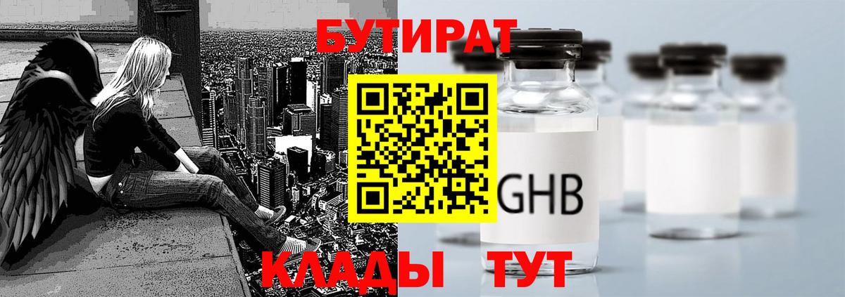 МДМА  Мефедрон  МАРИХУАНА  Cocaine  ГАШ  Вход с VPN  Дедовск  Меф  