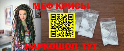 меф VHQ Татарск