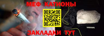 мяу мяу мука Балашиха