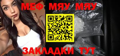 сатива Долгопрудный