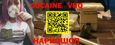 шишки Балахна