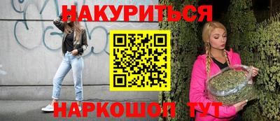 гашиш Балаково