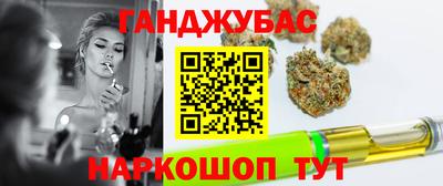 гашиш Балаково