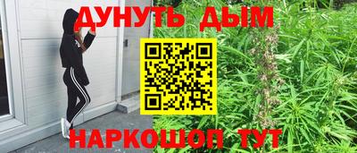 гашиш Балаково