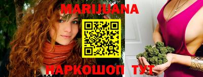 гашиш Балаково