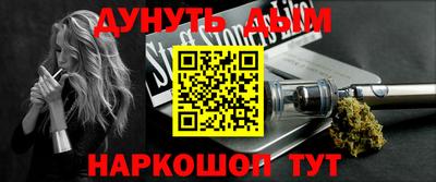 гашиш Балаково
