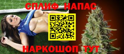 гашиш Балаково