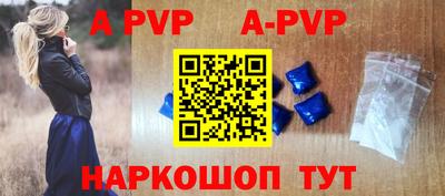 гашиш Балаково