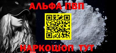 гашиш Балаково