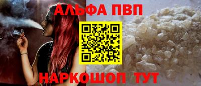 марки nbome Дмитров