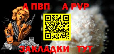 гашиш Балаково