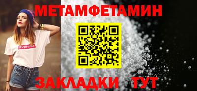 гашиш Балаково