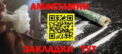 мяу мяу мука Балашиха