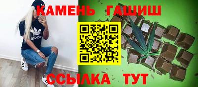 гашиш Балаково