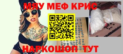 гашиш Балаково